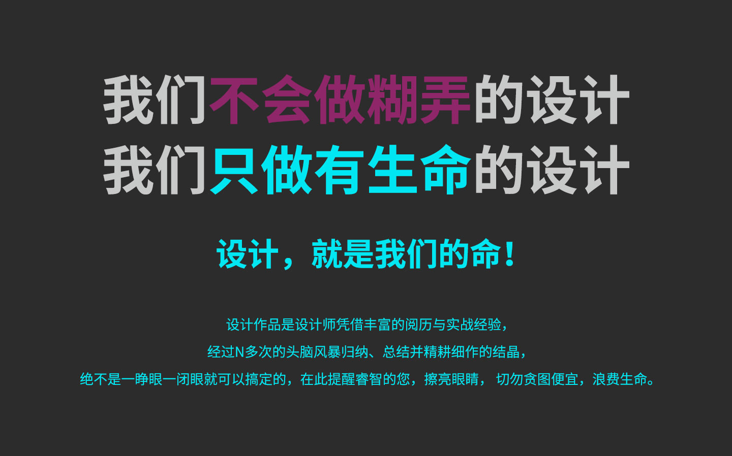 阿木沐品牌設計