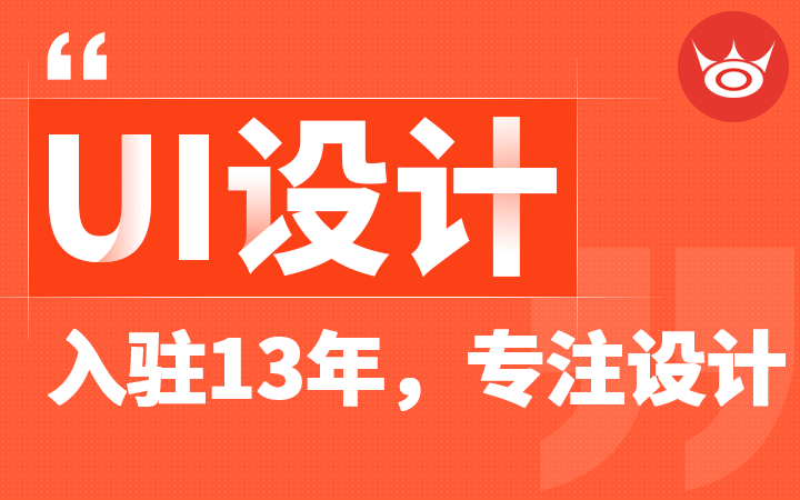 UI设计软件界面大屏触摸大数据可视化h5网站网页