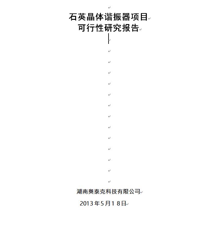 健康領(lǐng)域深度調(diào)研