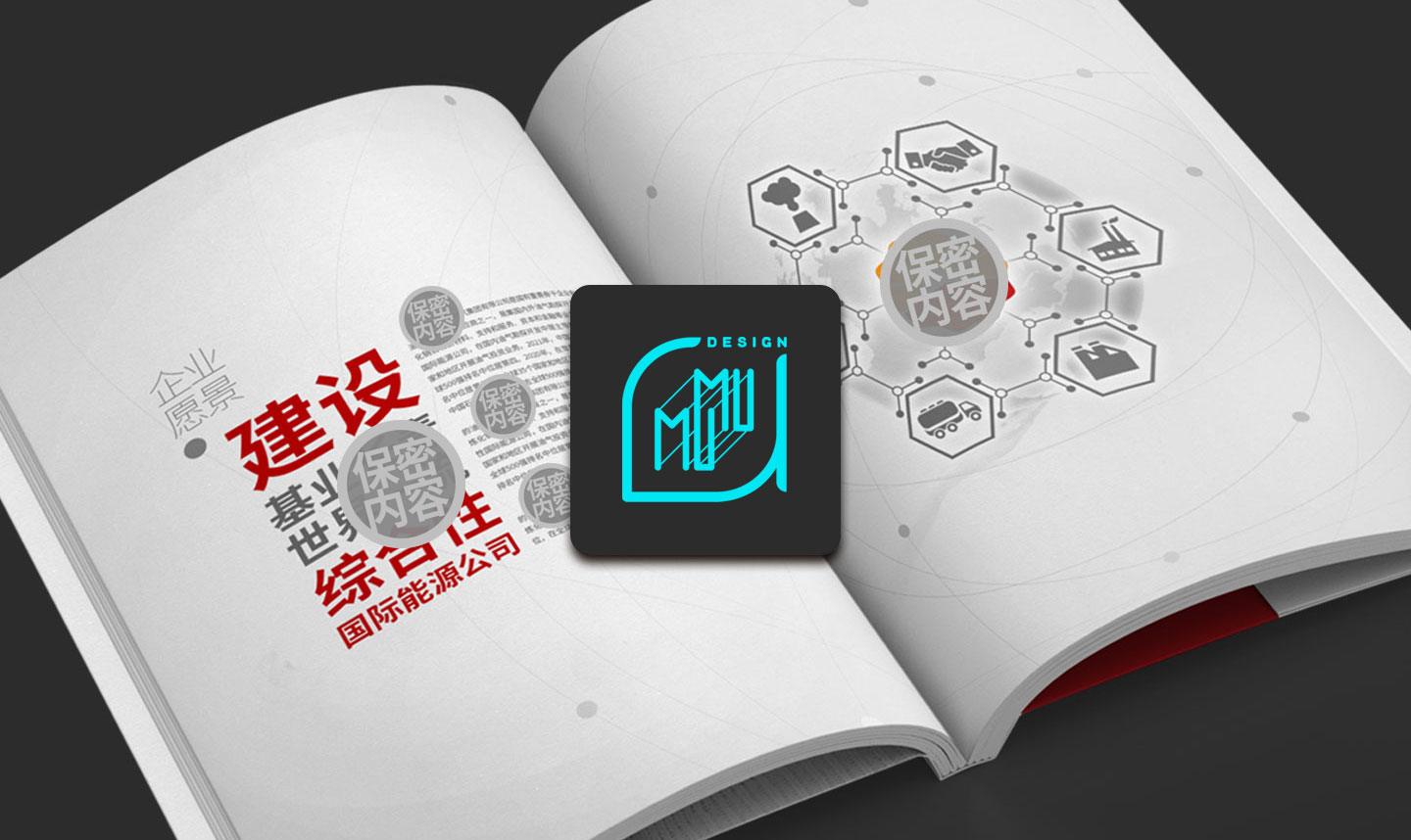 阿木沐品牌设计