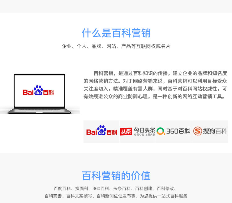 诚心一信