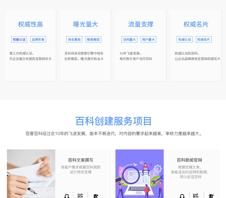 诚心一信