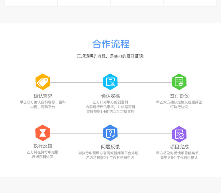 诚心一信
