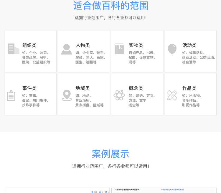 诚心一信
