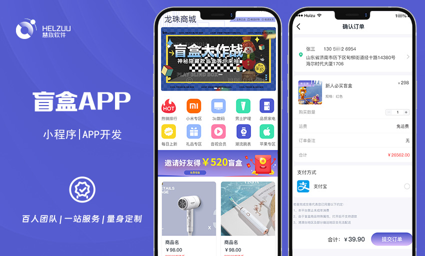 慧族網絡19年實體百人開發(fā)團隊