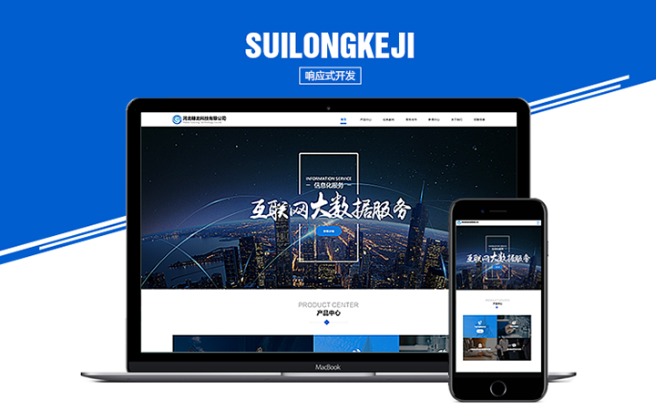 佰上設(shè)計-13年品質(zhì)老店