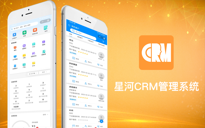 星河AI人工智能大模型