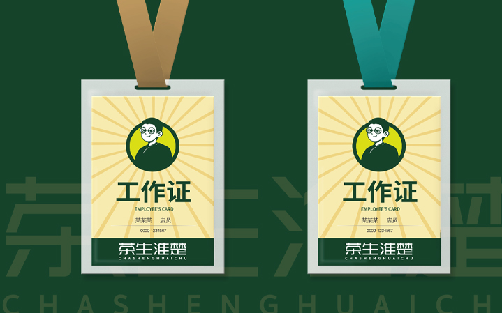 千藝品牌傳媒