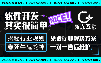 網(wǎng)站建設開發(fā)前后端設計電商城移動數(shù)據(jù)模板門戶響應式定制作