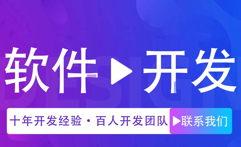 高翔軟件