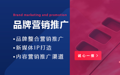 誠(chéng)心一信