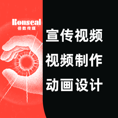 【<hl>宣传片</hl>视频<hl>拍摄</hl>制作】<hl>企业</hl>产<hl>品牌</hl>城市旅游形象招商活动影视