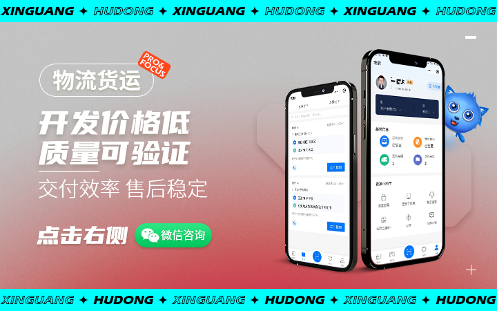 新光互動(dòng)-精選服務(wù)商