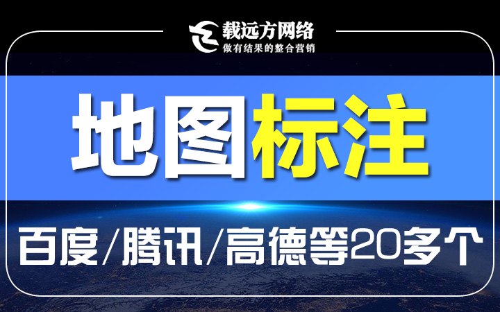載遠(yuǎn)方整合營銷