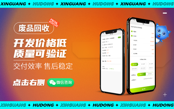 新光互動(dòng)-精選服務(wù)商