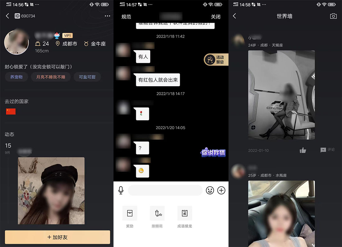 成都犟啡犟科技有限公司
