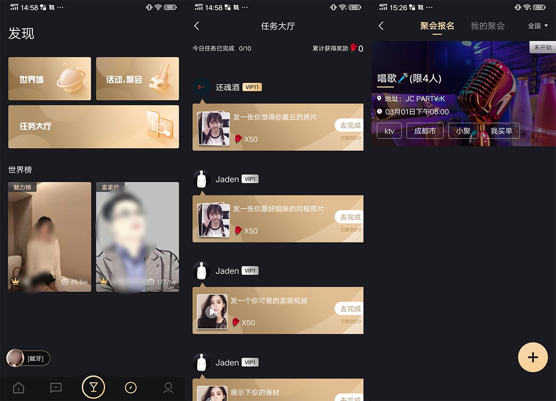 成都犟啡犟科技有限公司