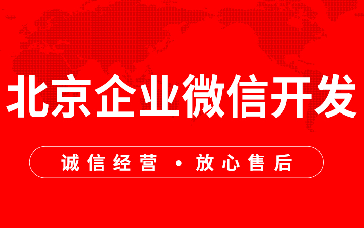 潤和科技