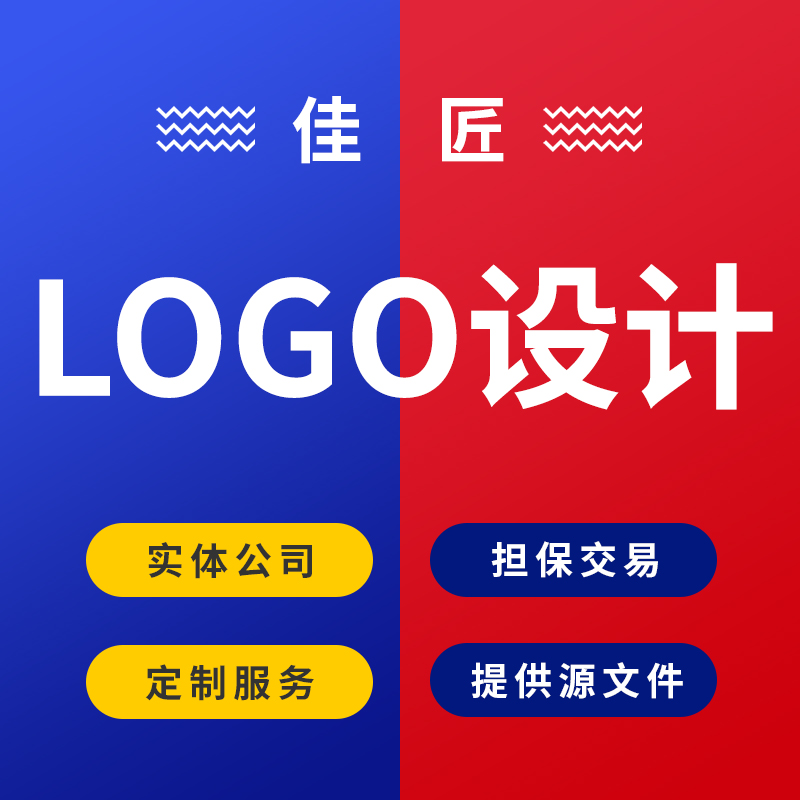 公司企业标志商标品牌文字卡通图形公众号吉祥物logo设计