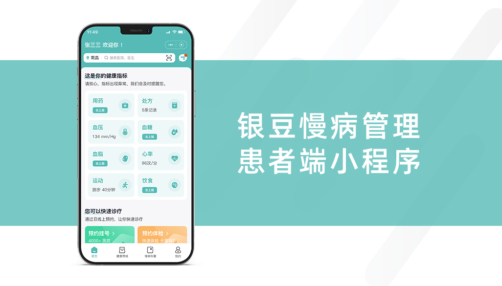 木風(fēng)軟件-國(guó)家高新企業(yè)15年店