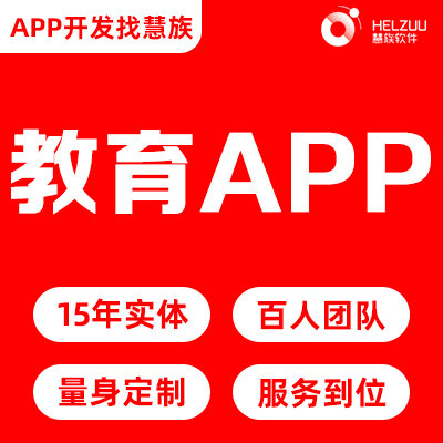教育APP开发艺术特长舞蹈文化培训直播原生iOS应用界面