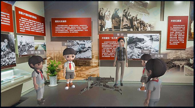 VR愛國主義教育培訓(xùn)課件