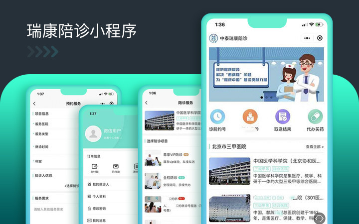 云企云商-20年软件开发