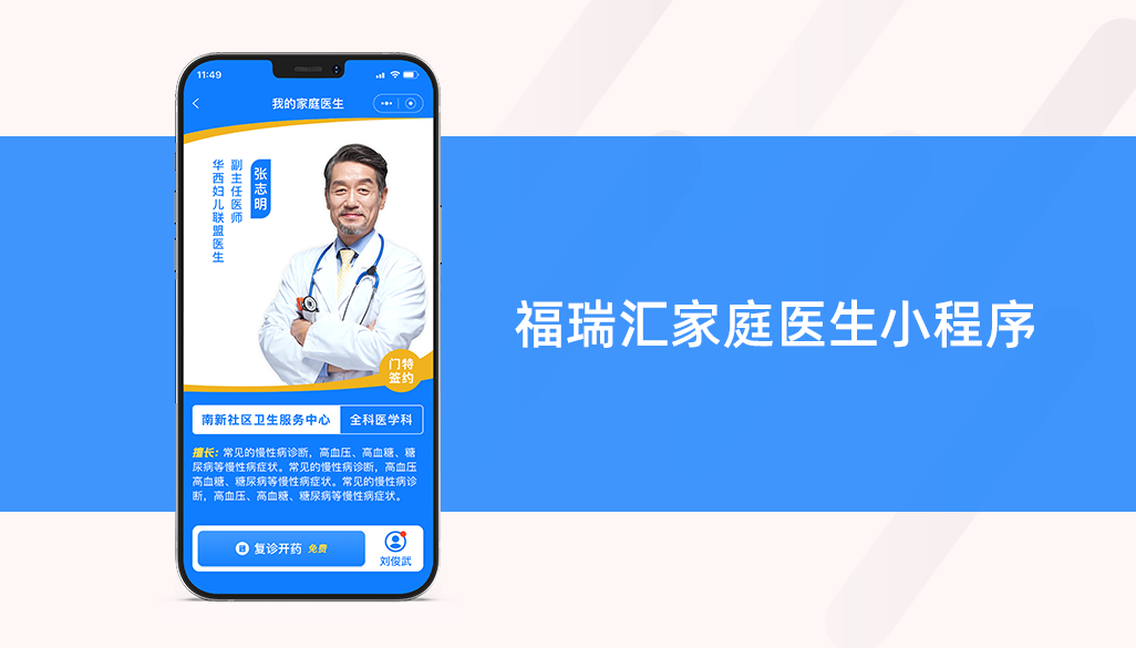 木风软件-国家高新企业15年店