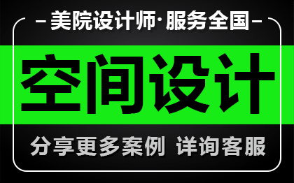 工装<hl>设计</hl>餐饮店铺餐厅<hl>酒店</hl>民宿<hl>门头</hl>奶茶店施工图娱乐展厅<hl>设计</hl>