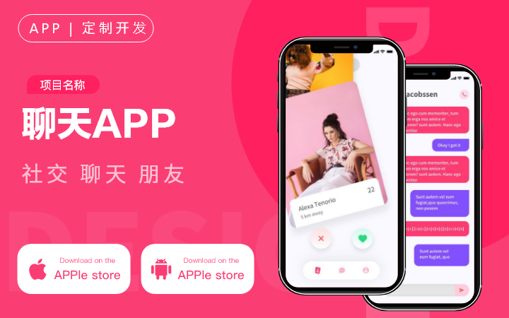 慧族網(wǎng)絡(luò)19年實(shí)體百人開發(fā)團(tuán)隊(duì)