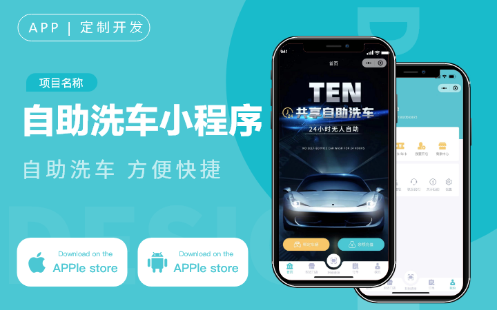 慧族科技提供软硬件增长解决方案