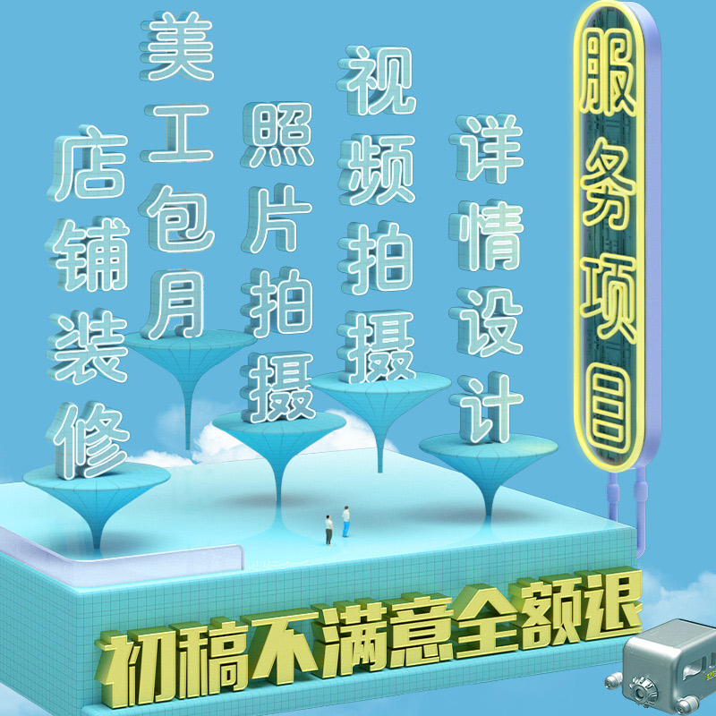 勤奮的打工妹