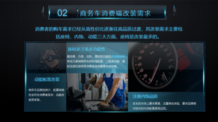 中國韜略