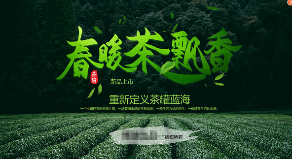 中國韜略