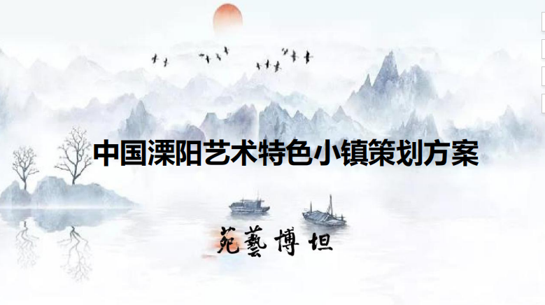 中國(guó)韜略