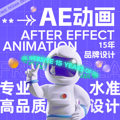 AE动画gif动图ae动效视频3D医学动画mg动画科普