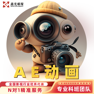 二维科普手续MG动漫AE逐帧医疗课件动画制作设计