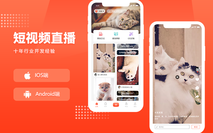 禾高網(wǎng)絡科技-國家企業(yè)-專注研發(fā)15年