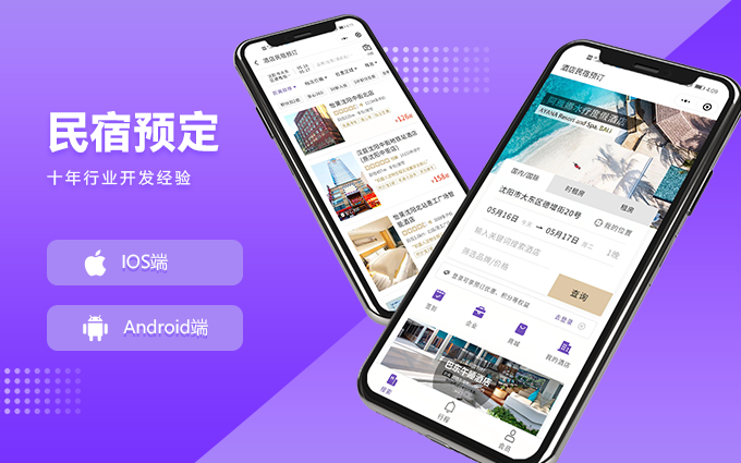禾高網(wǎng)絡科技-國家企業(yè)-專注研發(fā)15年