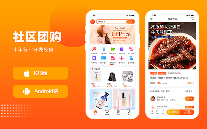 禾高網(wǎng)絡科技-國家企業(yè)-專注研發(fā)15年