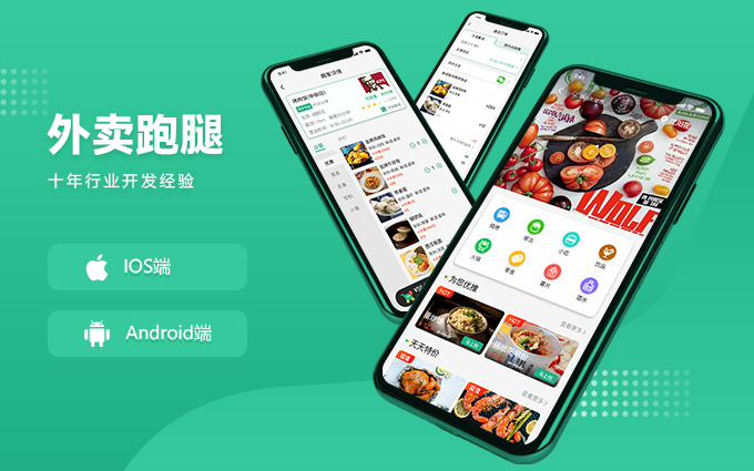 禾高網(wǎng)絡科技-國家企業(yè)-專注研發(fā)15年