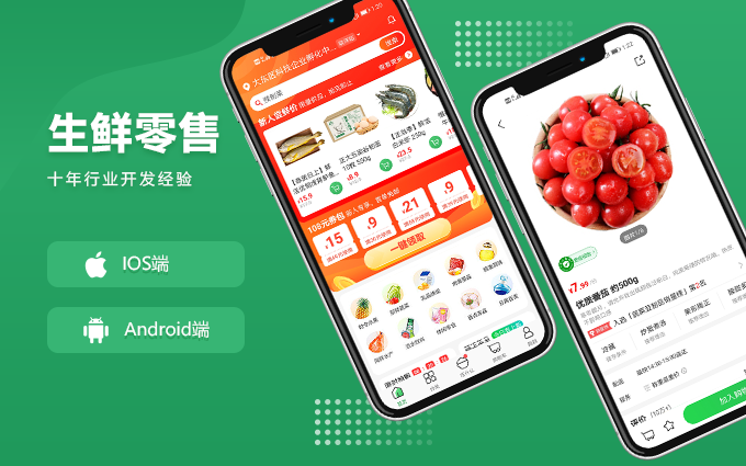 禾高網(wǎng)絡科技-國家企業(yè)-專注研發(fā)15年