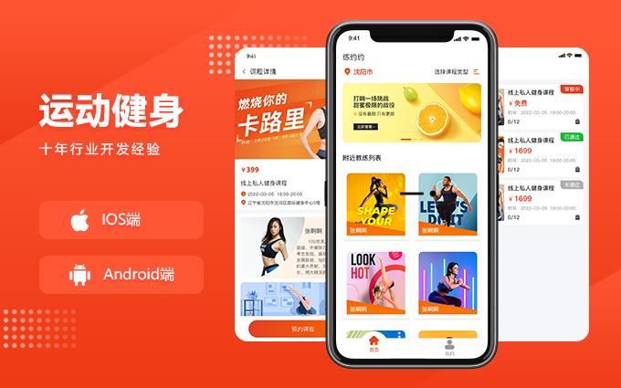 禾高網(wǎng)絡科技-國家企業(yè)-專注研發(fā)15年