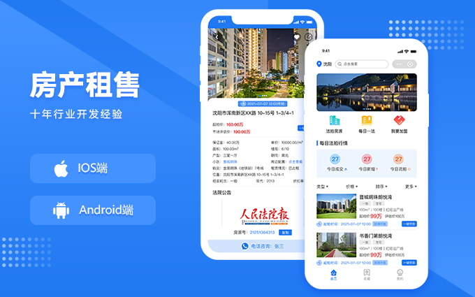 禾高網(wǎng)絡科技-國家企業(yè)-專注研發(fā)15年
