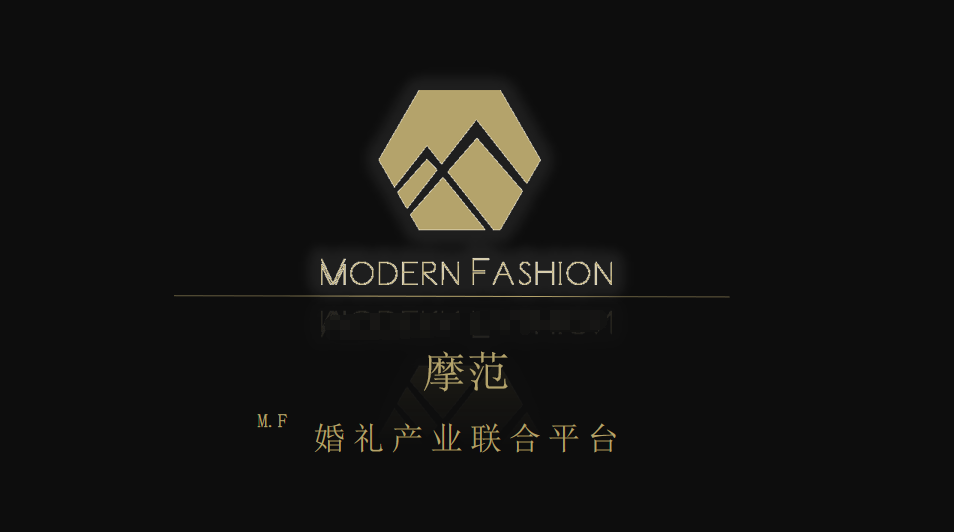 婚礼产业婚庆平台婚庆行业产业规划