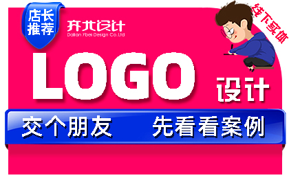 logo设计英文标志品牌商标产品公司企业卡通字体餐饮图案