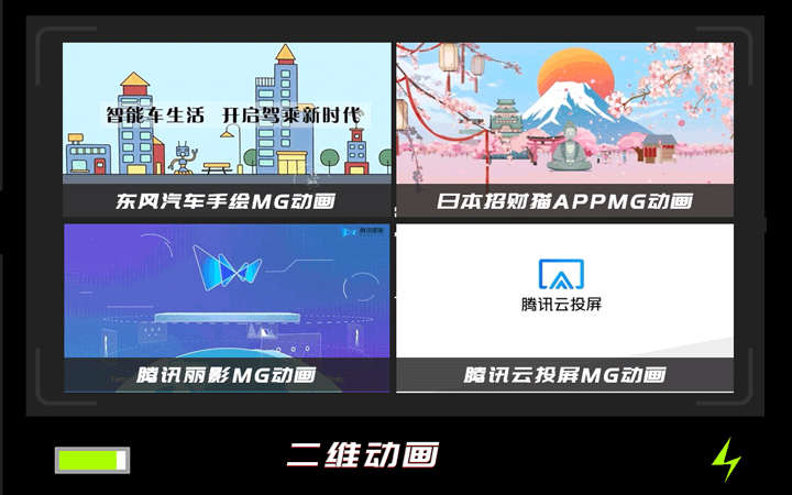 小二郎影视传媒