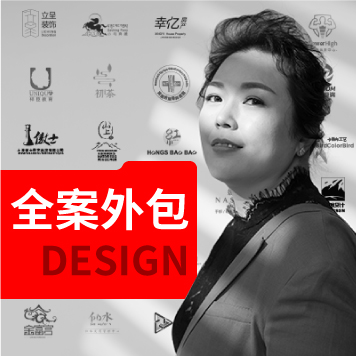 上海公司平面设计全案设计外包包月包年服务一对一具体需求可面议