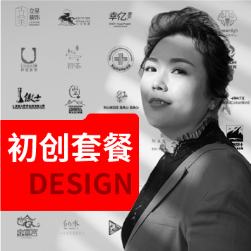 【初创企业套餐】商标logo标识设计+二折页+基础VI上海
