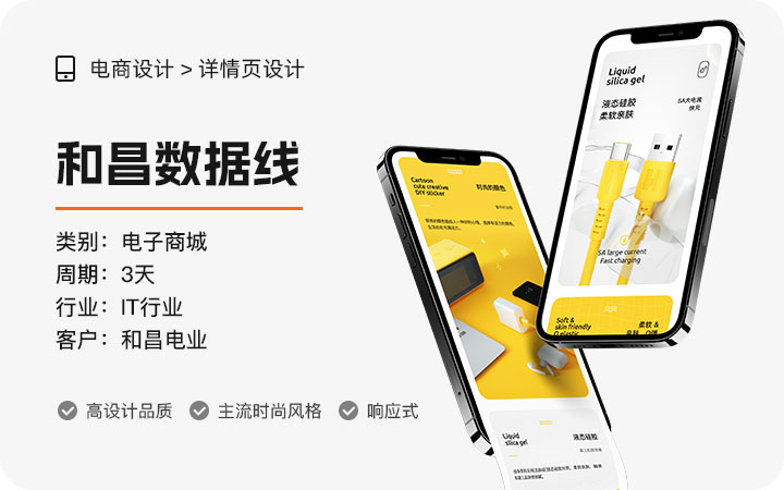 畅洋设计11年品牌老店